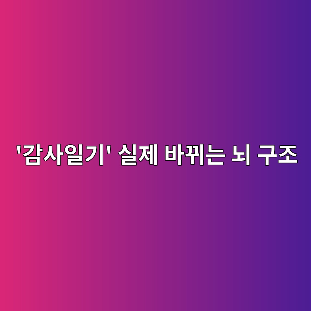 eab090ec82acec9dbceab8b0 ec8ba4eca09c ebb094eb808ceb8a94 eb878c eab5aceca1b0 1780323305