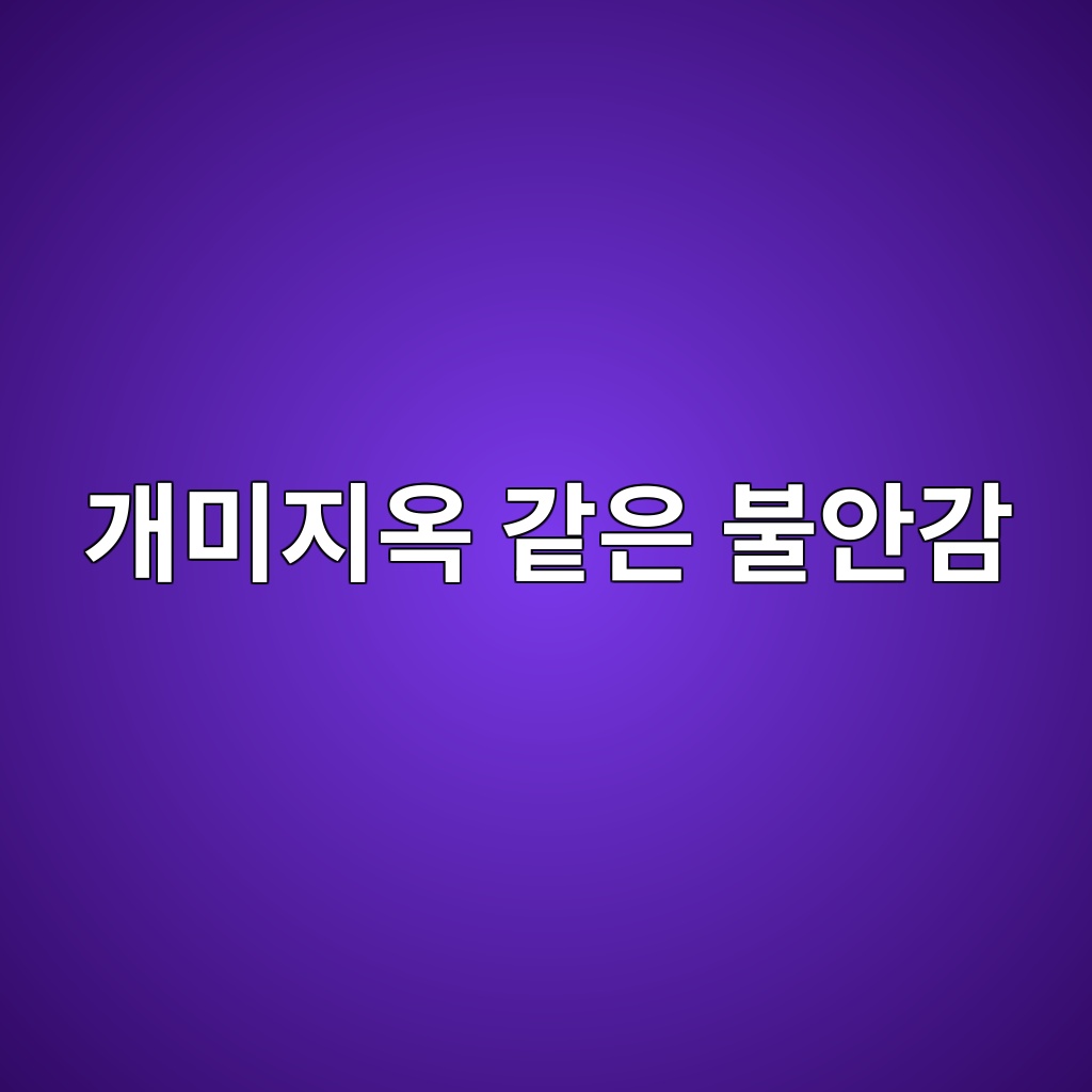 eab09cebafb8eca780ec98a5 eab099ec9d80 ebb688ec9588eab090 1780320564