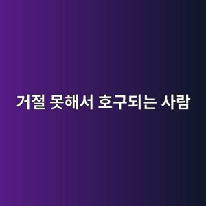 eab1b0eca088 ebaabbed95b4ec849c ed98b8eab5aceb9098eb8a94 ec82aceb9e8c 1780320696