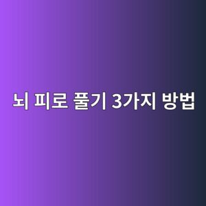 eb878c ed94bceba19c ed9280eab8b0 3eab080eca780 ebb0a9ebb295 1780320980