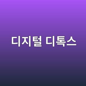 eb9494eca780ed84b8 eb9494ed86a1ec8aa4 1780475912