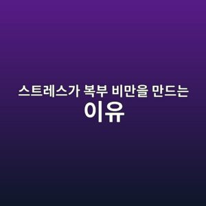 ec8aa4ed8ab8eba088ec8aa4eab080 ebb3b5ebb680 ebb984eba78cec9d84 eba78ceb939ceb8a94 ec9db4ec9ca0 1780476072