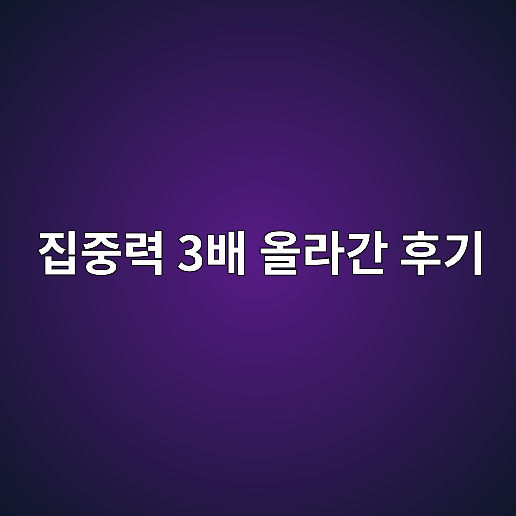eca791eca491eba0a5 3ebb0b0 ec98aceb9dbceab084 ed9b84eab8b0 1780322585