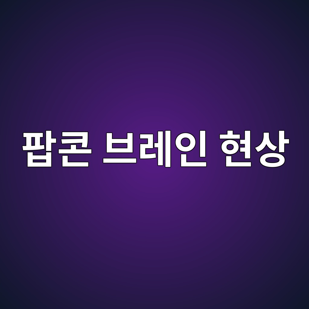 ed8c9decbd98 ebb88ceba088ec9db8 ed9884ec8381 1780322878
