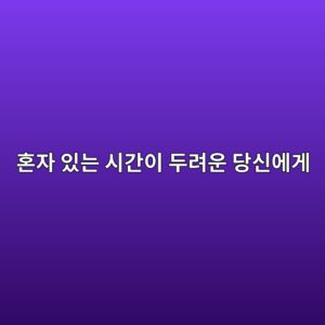 ed98bcec9e90 ec9e88eb8a94 ec8b9ceab084ec9db4 eb9190eba0a4ec9ab4 eb8bb9ec8ba0ec9790eab28c 1780323668